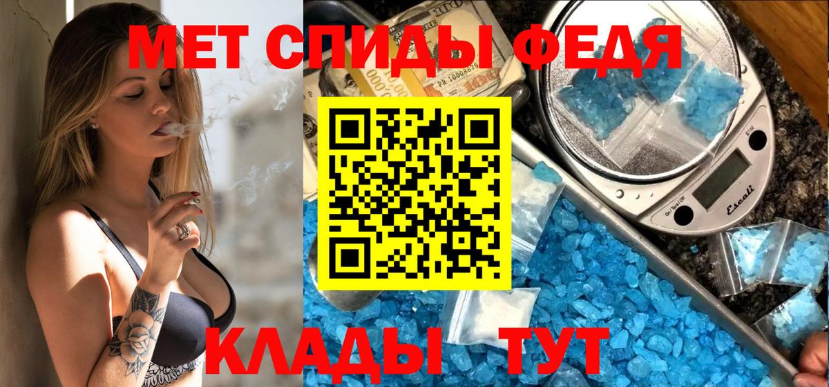 Амфетамин 98% Свободный