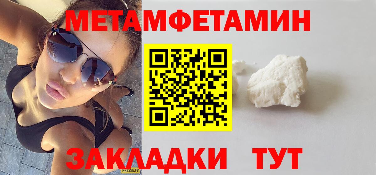 Амфетамин  Вход с VPN  Свободный  АМФЕТАМИН Розовый 