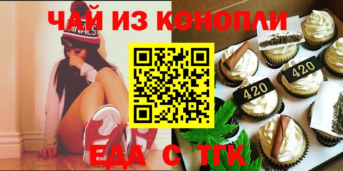 Свободный  АМФЕТАМИН кристаллы  Вход с VPN  Мефедрон   КЕТАМИН  КОКАИН  Гашиш  МАРИХУАНА 