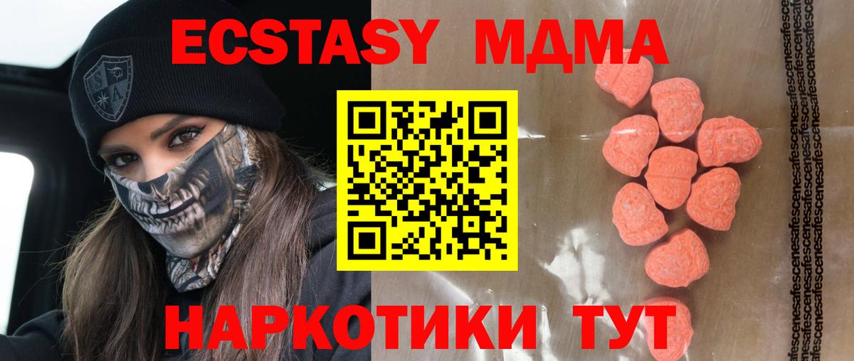 Свободный  Экстази Philipp Plein  Экстази  Экстази VHQ  Вход с VPN 