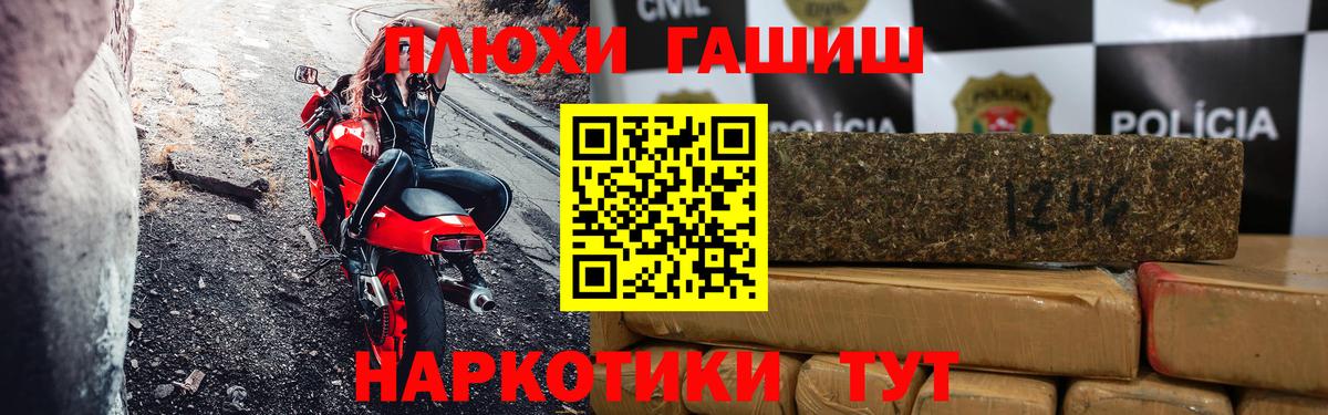Гашиш гарик Свободный