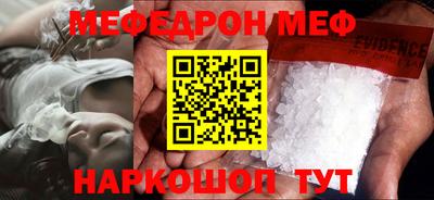 круглые Моздок
