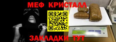 бутик Можга