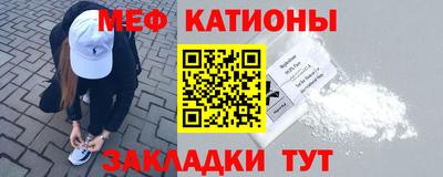 круглые Моздок
