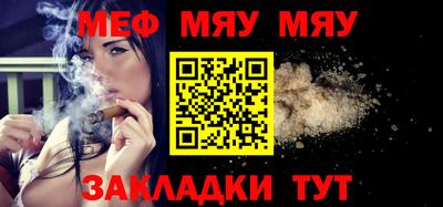 метамфетамин Можайск