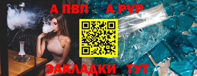 круглые Моздок