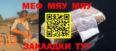 круглые Моздок