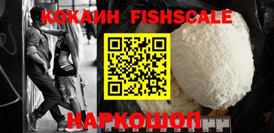 метамфетамин Можайск