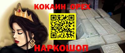 круглые Моздок