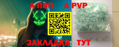 круглые Моздок