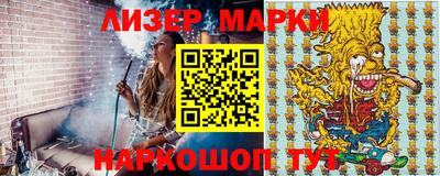 метамфетамин Можайск