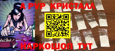 метамфетамин Можайск