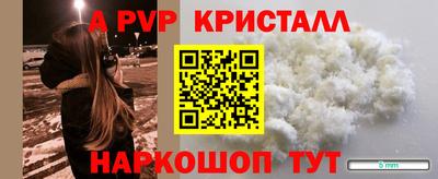круглые Моздок