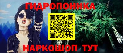 бутик Можга