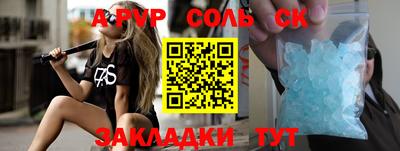 круглые Моздок