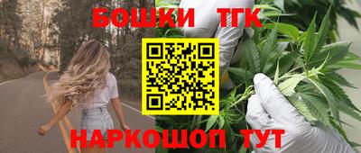 метамфетамин Можайск