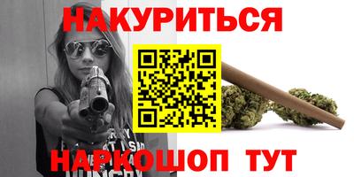 метамфетамин Можайск