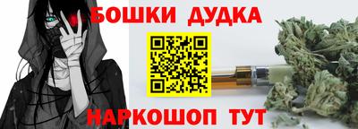 бутик Можга