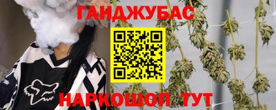 метамфетамин Можайск