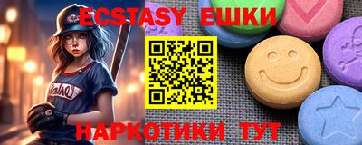 круглые Моздок