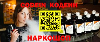 метамфетамин Можайск