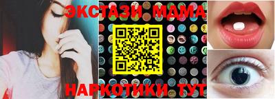 бутик Можга
