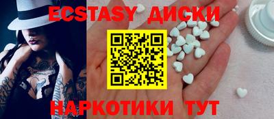 круглые Моздок