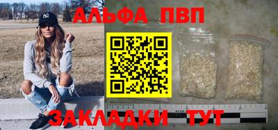 метамфетамин Можайск