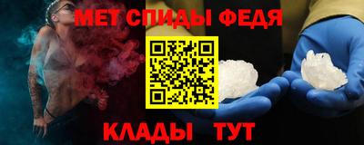 метамфетамин Можайск
