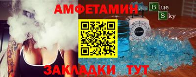 бутик Можга