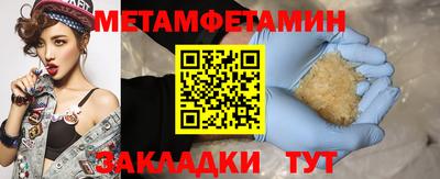 бутик Можга