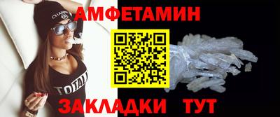 метамфетамин Можайск