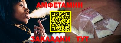 бутик Можга