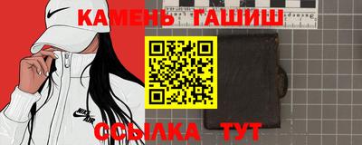 метамфетамин Можайск