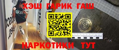метамфетамин Можайск