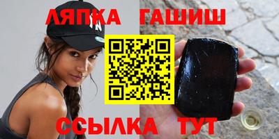 метамфетамин Можайск