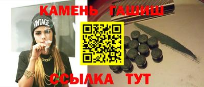метамфетамин Можайск