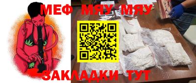 метамфетамин Можайск