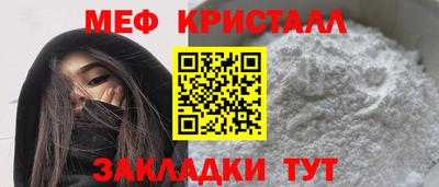 круглые Моздок