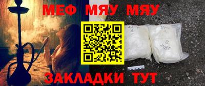 круглые Моздок