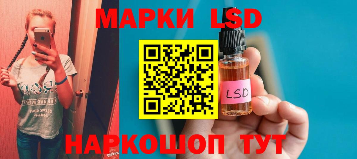 Свободный  Лсд 25 экстази ecstasy  ЛСД экстази ecstasy  Вход с VPN 