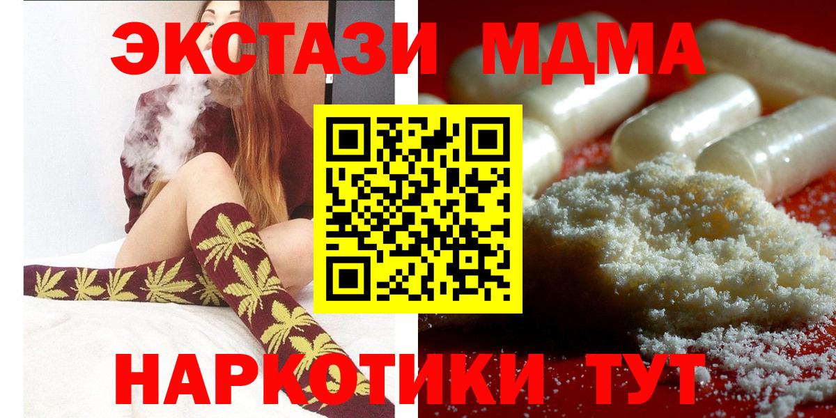 MDMA crystal Свободный
