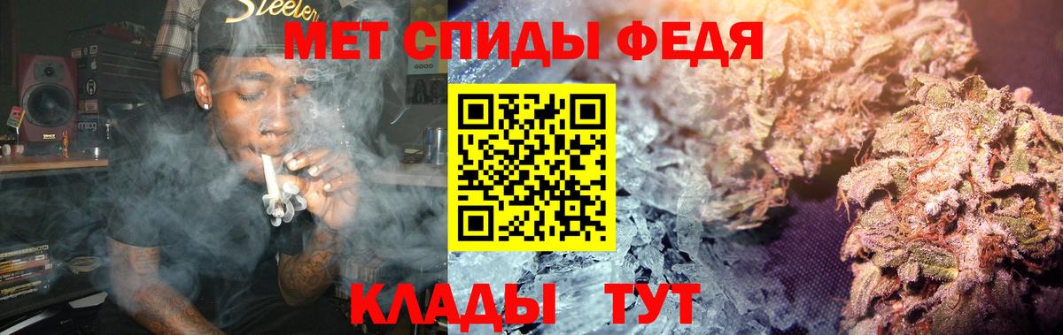 Метамфетамин винт Свободный