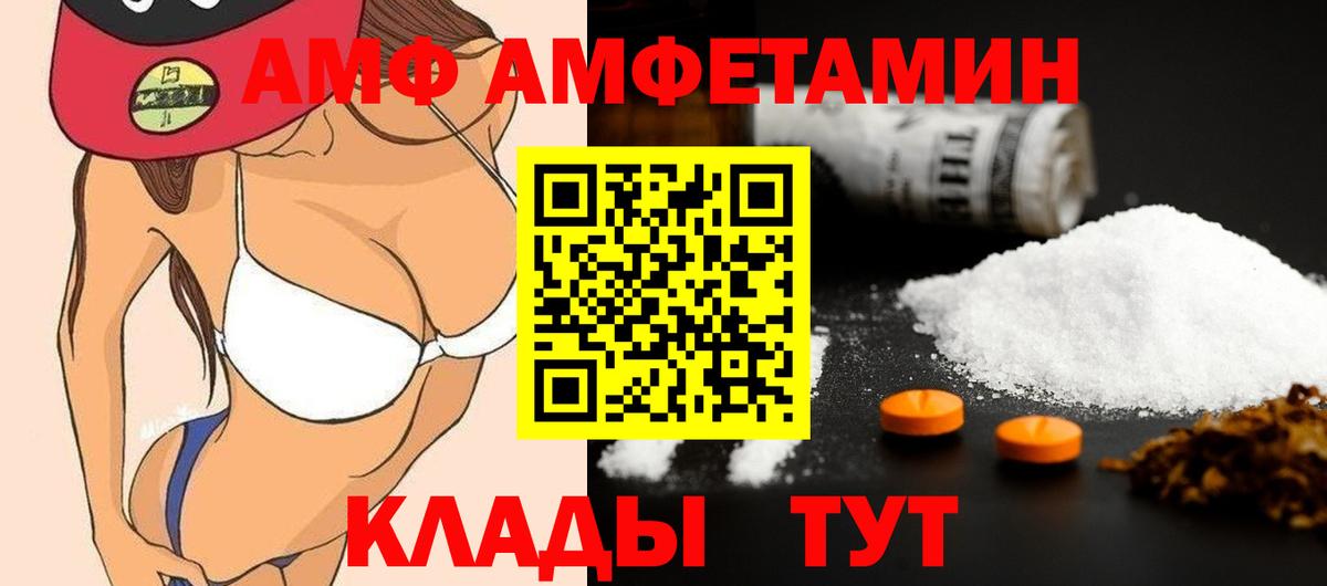 Свободный  МЕТАМФЕТАМИН кристалл  Вход с VPN 