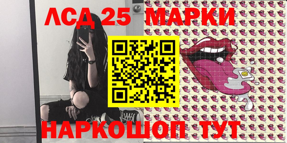 Свободный  Марки N-bome 1,8мг  Вход с VPN 