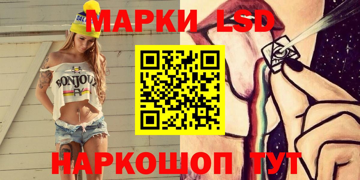 Марки N-bome 1,8мг Свободный
