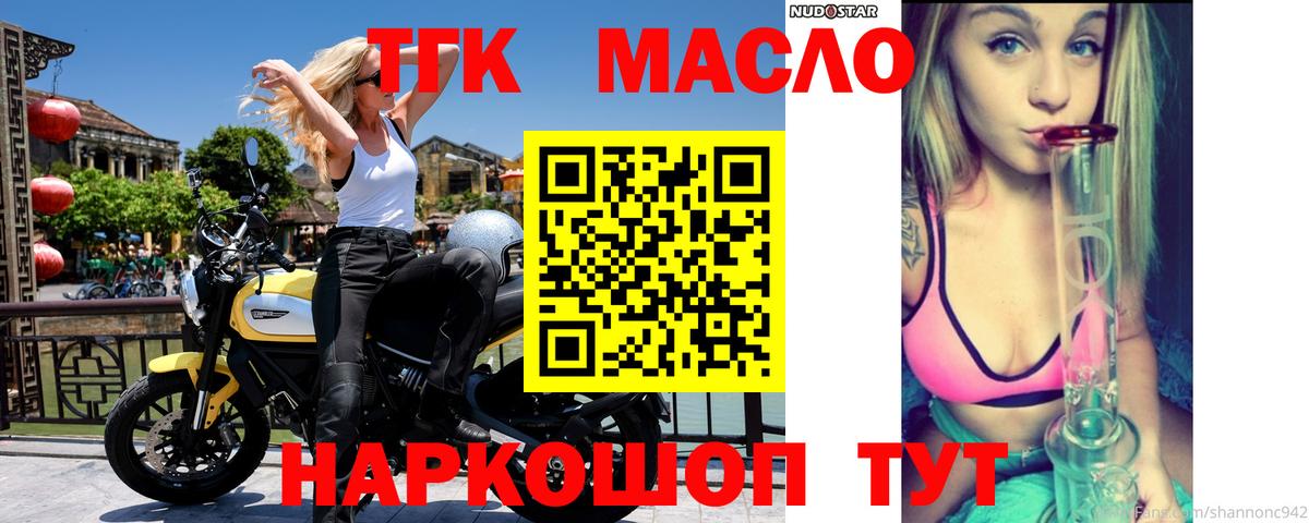 Дистиллят ТГК концентрат Свободный